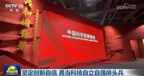 科技賦能環保，多領域合力助推高質量發展