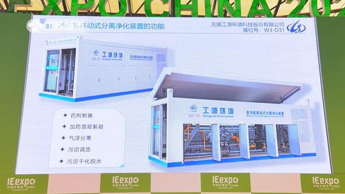 無錫工源環(huán)境科技 以創(chuàng)新驅(qū)動(dòng)水污染治理，引領(lǐng)環(huán)保裝備新篇章