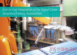 安森美半導體推出基于DSP的系統級芯片，引領助聽器方案的計算機系統集成新浪潮