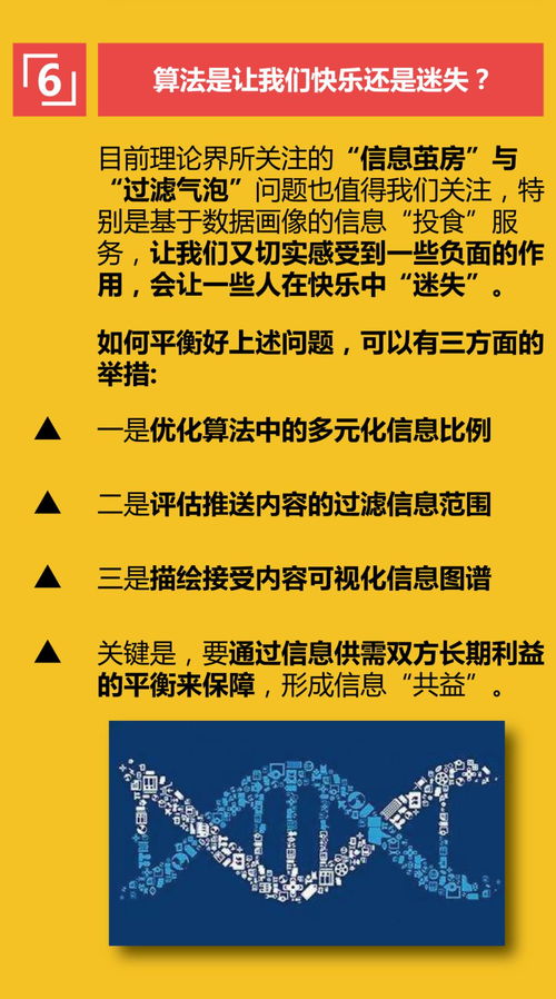 全球視野下的數(shù)字文化產(chǎn)業(yè) 十大關(guān)鍵問(wèn)題與創(chuàng)新思考